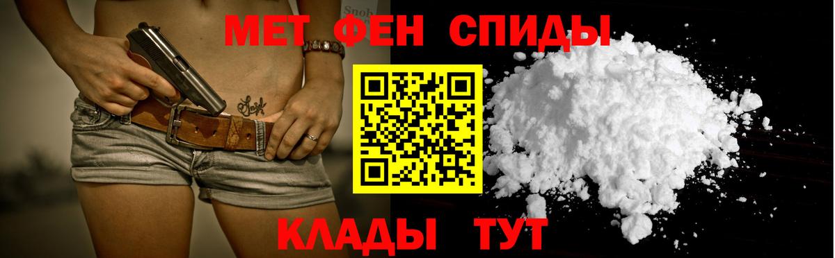 Кокаин Альметьевск
