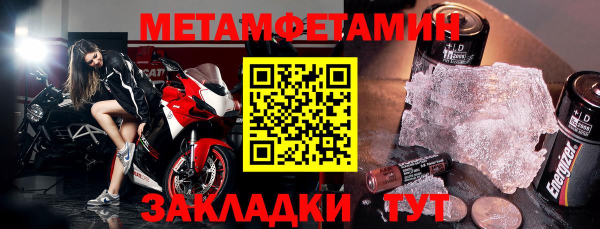 Амфетамин 97% Альметьевск