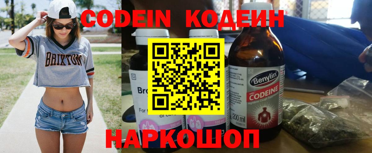 Конопля  ГАШИШ  Альметьевск  Меф кристаллы  Вход с VPN  Cocaine 