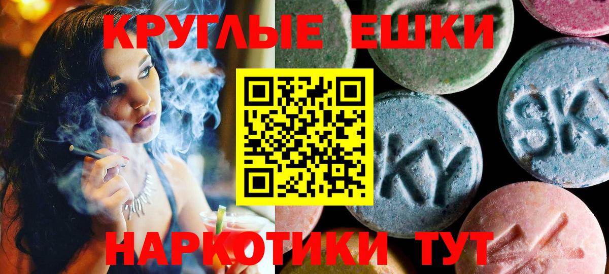 Ecstasy диски Альметьевск
