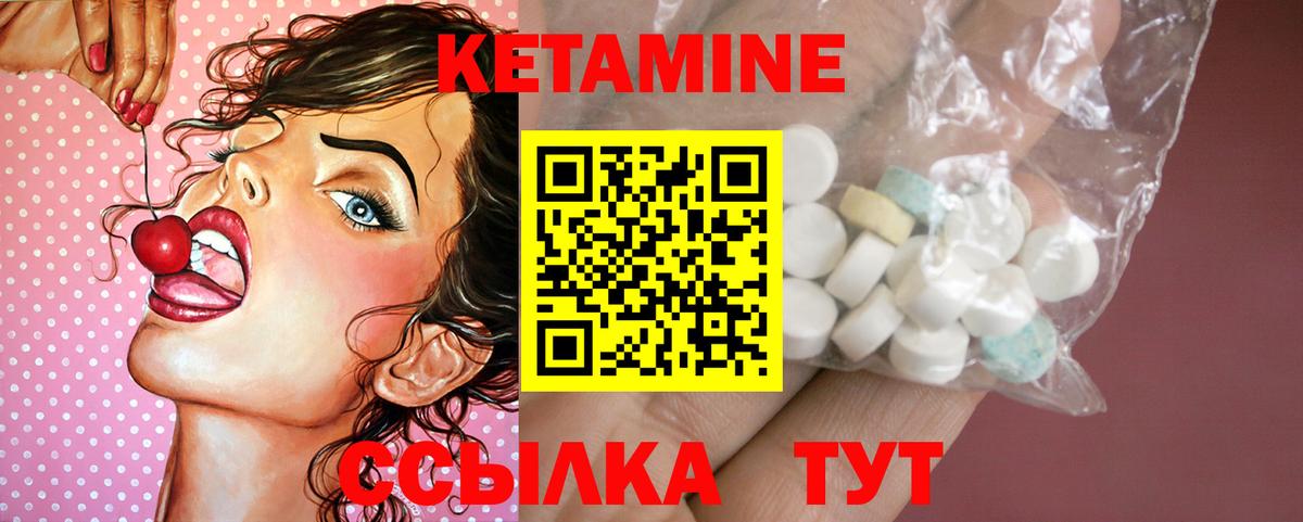 Кетамин VHQ  Вход с VPN  КЕТАМИН ketamine  Альметьевск 