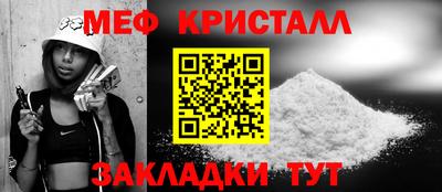 наркотики Татарск