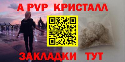 бутират Тверь