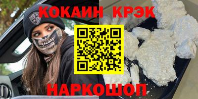 наркотики Татарск