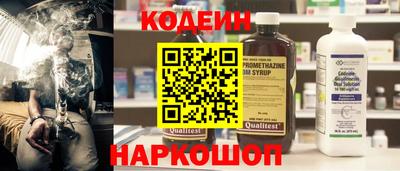 наркотики Татарск