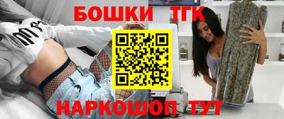 бутират Тверь