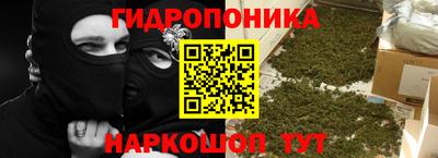 бутират Тверь