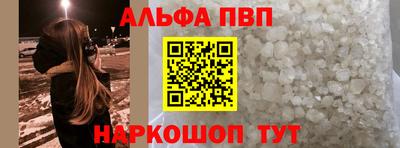 наркотики Татарск