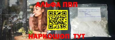 бутират Тверь
