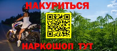 наркотики Татарск