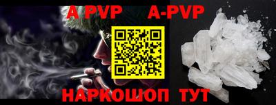 бутират Тверь