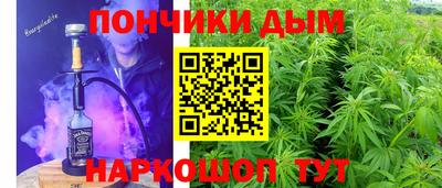 бутират Тверь