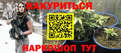 наркотики Татарск