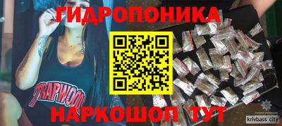 наркотики Татарск