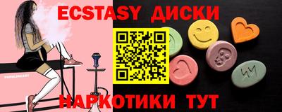 наркотики Татарск