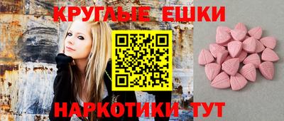 мескалин Тара