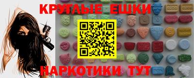 наркотики Татарск