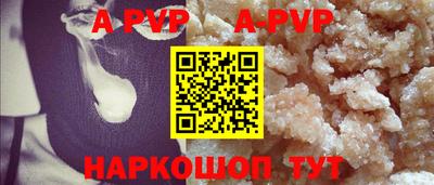 бутират Тверь