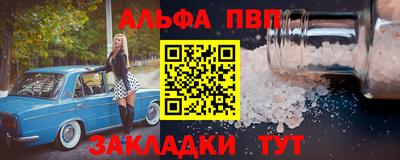 наркотики Татарск