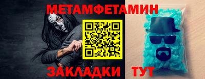 бутират Тверь