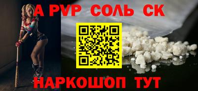 бутират Тверь