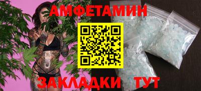 бутират Тверь