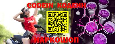 наркотики Татарск