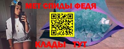 бутират Тверь