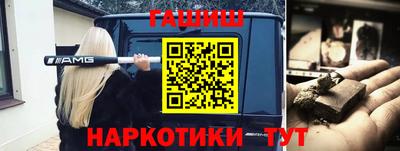 бутират Тверь