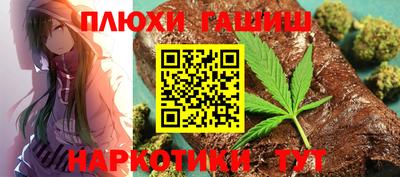 наркотики Татарск