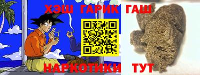 бутират Тверь