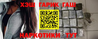 бутират Тверь