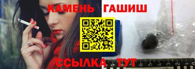 наркотики Татарск
