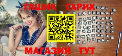 бутират Тверь