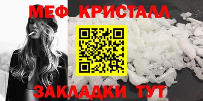 бутират Тверь