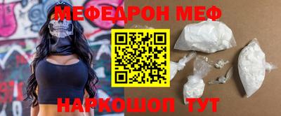бутират Тверь