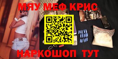 наркотики Татарск