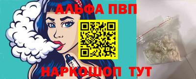 наркотики Татарск