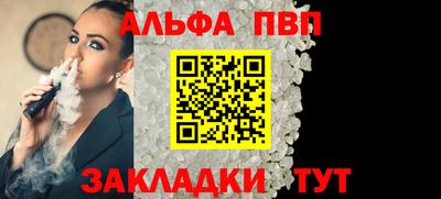 бутират Тверь