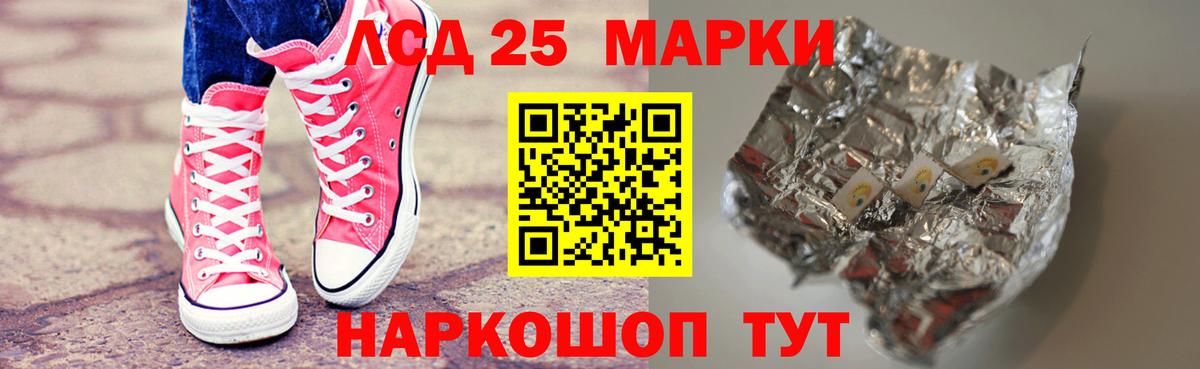 ЛСД экстази кислота Альметьевск