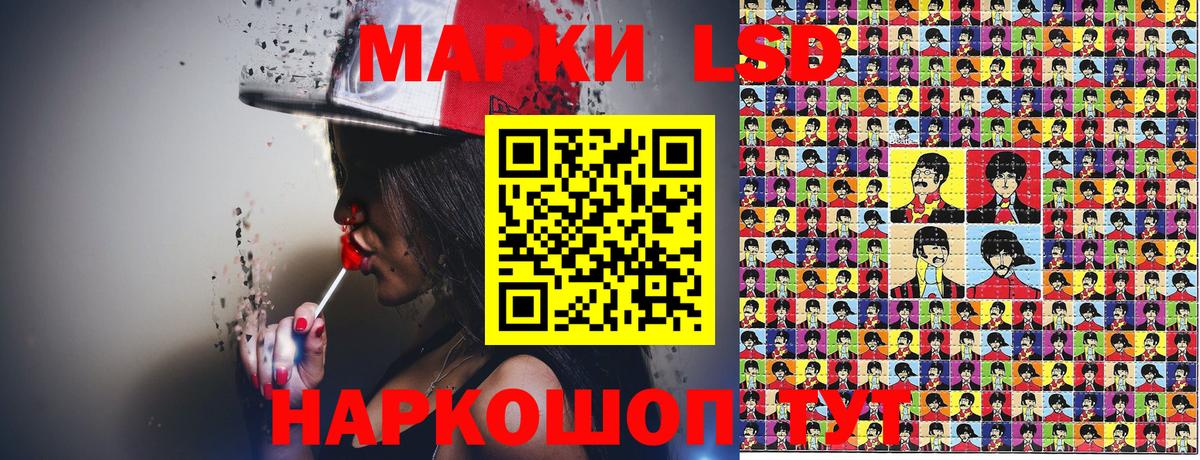 Марки NBOMe 1500мкг  Марки 25I-NBOMe  Альметьевск  Вход с VPN 