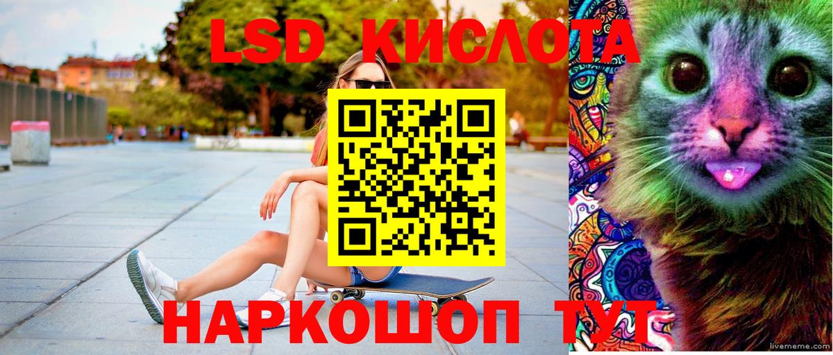 Наркотические марки 1,8мг Альметьевск