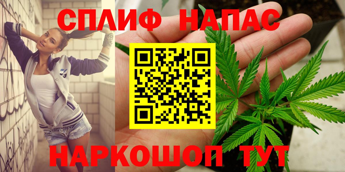Канабис гибрид  Вход с VPN  Бошки марихуана Bruce Banner  Канабис ГИДРОПОН  Альметьевск 